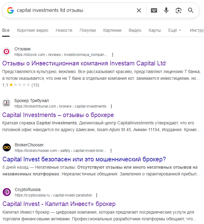 capital investments io capital investments io