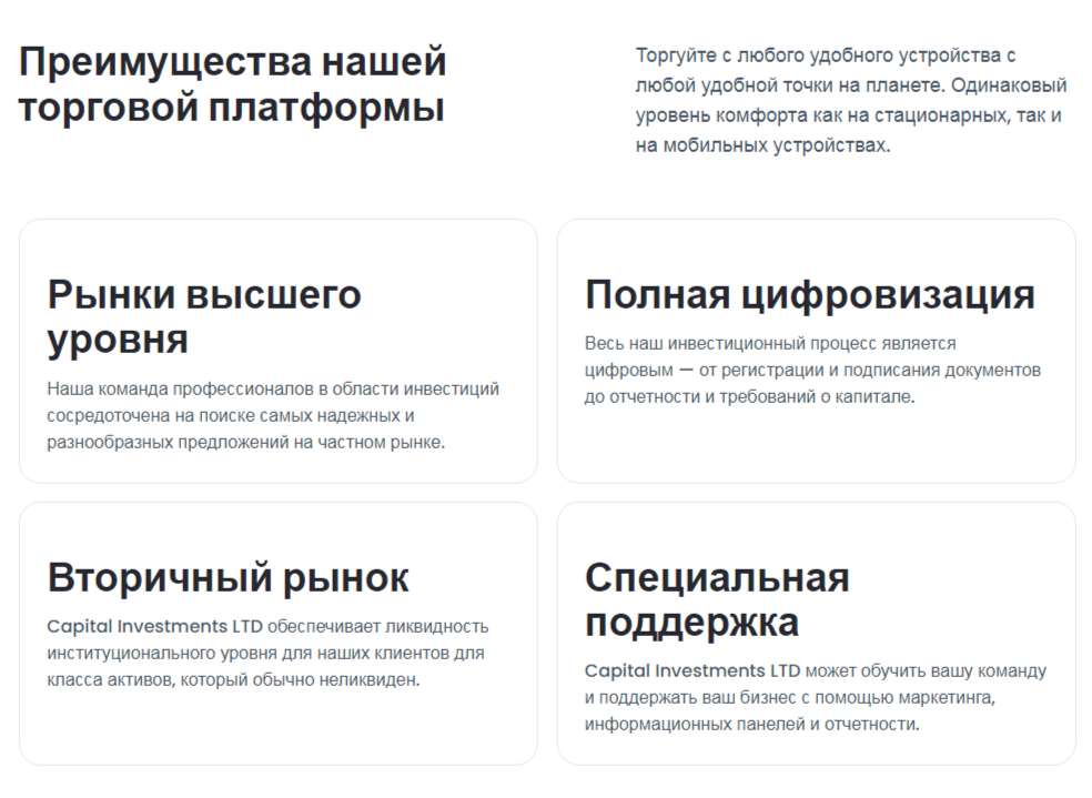 capital investments ltd capital investments ltd