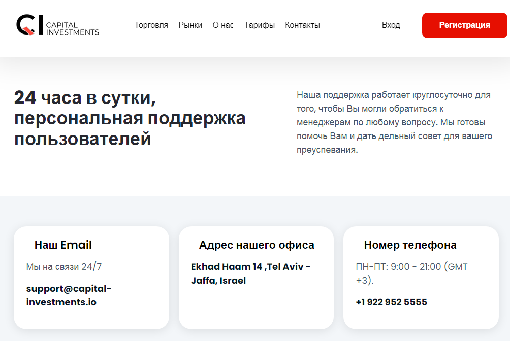 capital investments ltd capital investments ltd