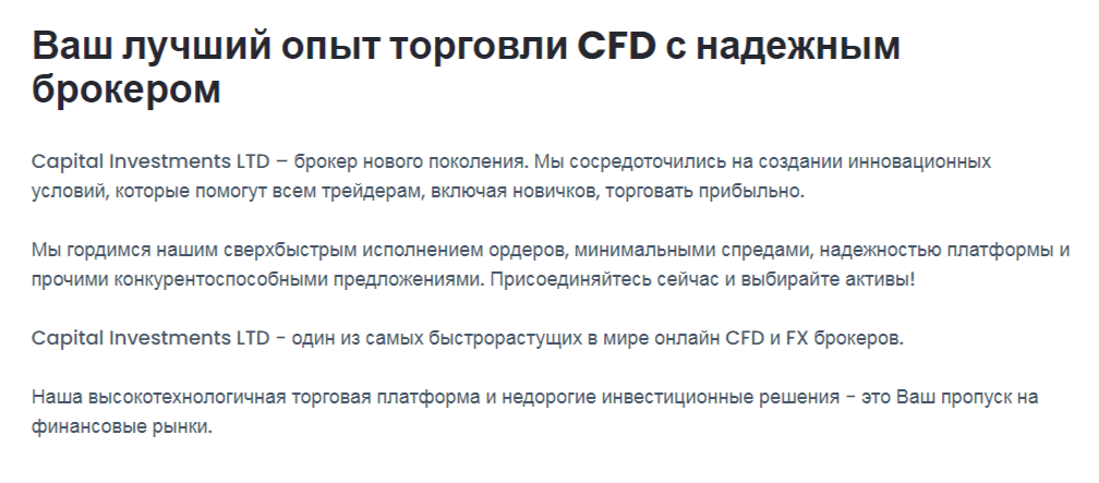 capital investments ltd capital investments ltd