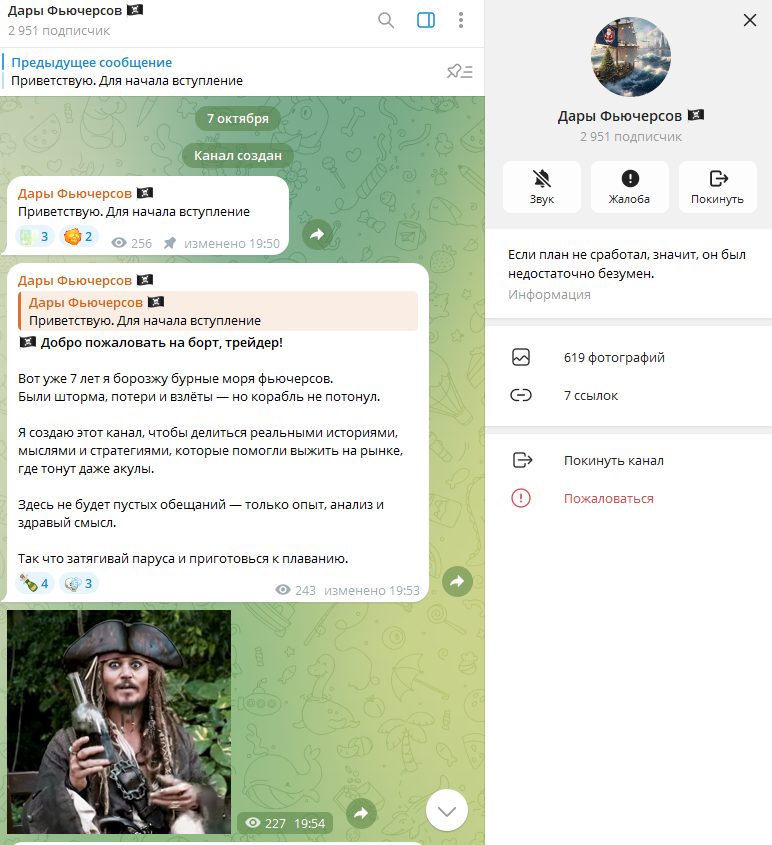 captainoleg7 bot captainoleg7 bot