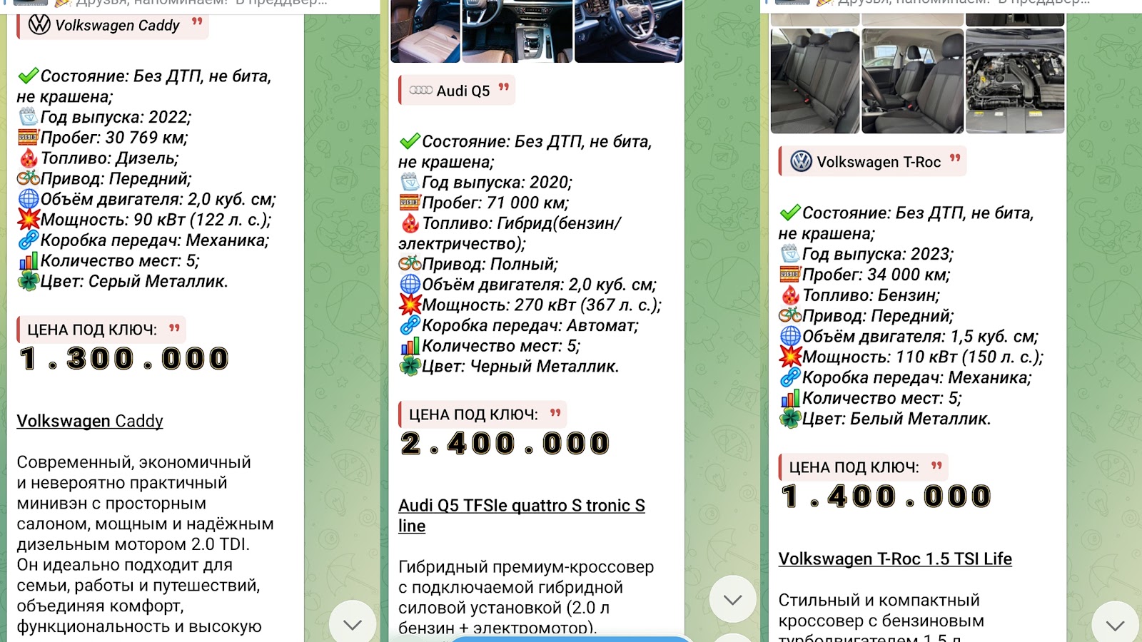 car selection car selection