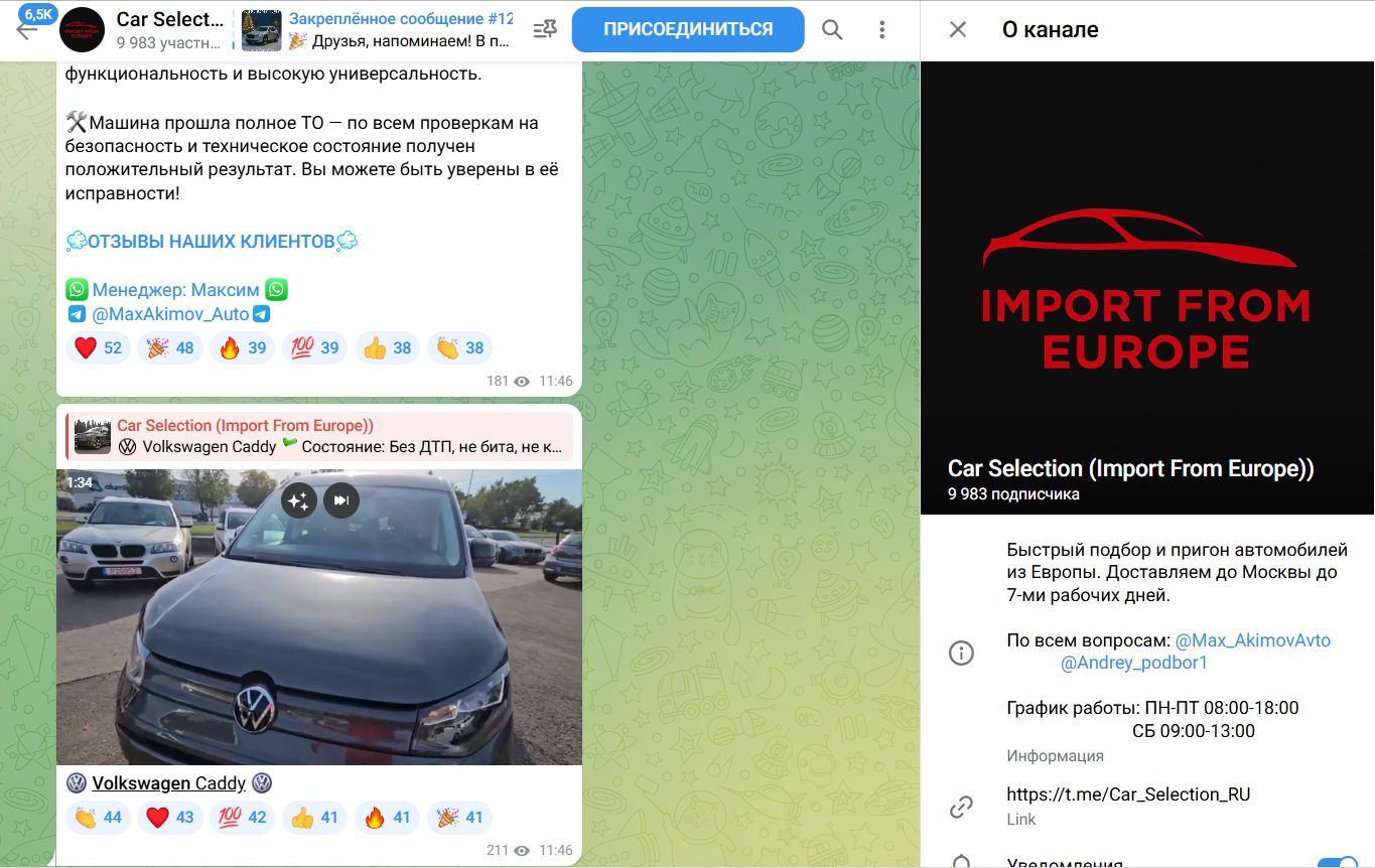 car selection import from europe отзывы car selection import from europe отзывы