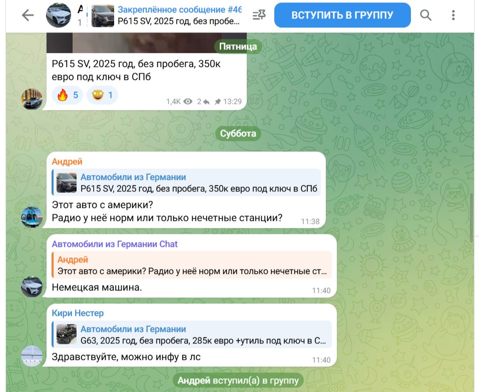 Carsfrom De Carsfrom De