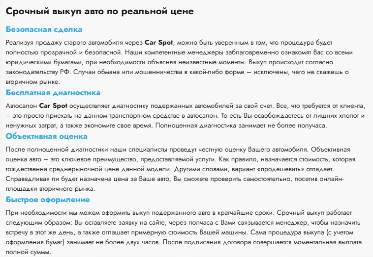 carspot ru отзывы carspot ru отзывы