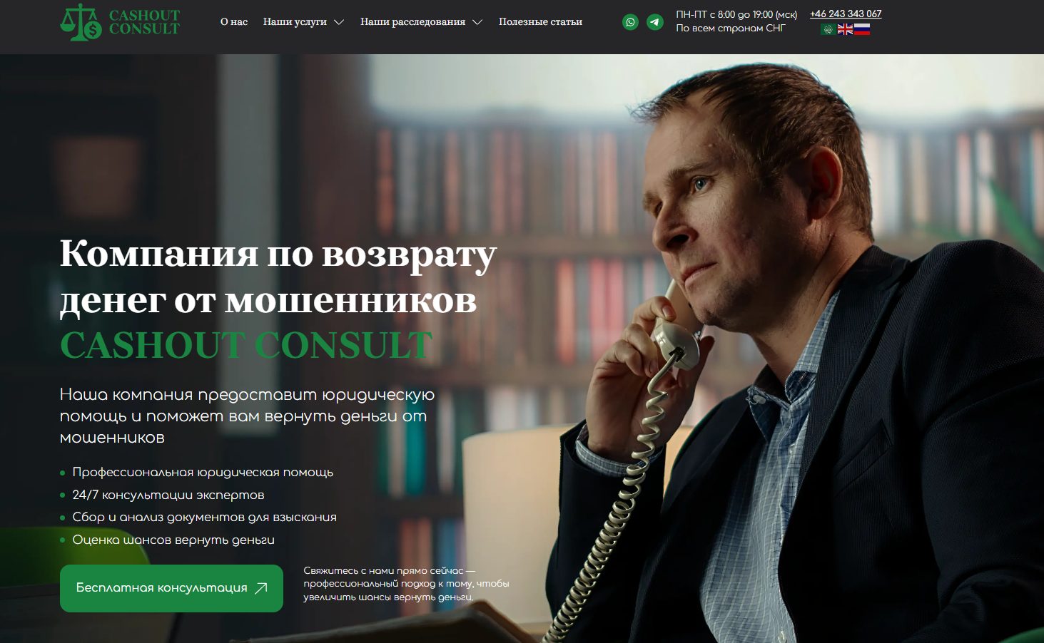 CAS HOUSE HOLDING LIMITED CAS HOUSE HOLDING LIMITED