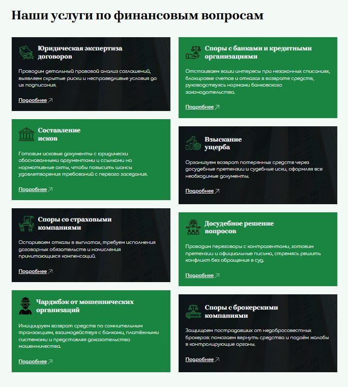 CashoutCon30191 CashoutCon30191