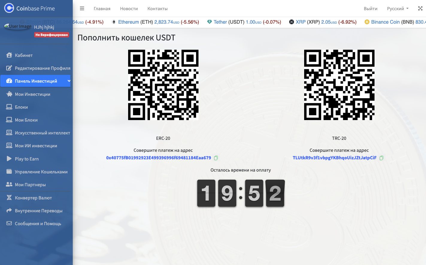 cbsprimme org cbsprimme org