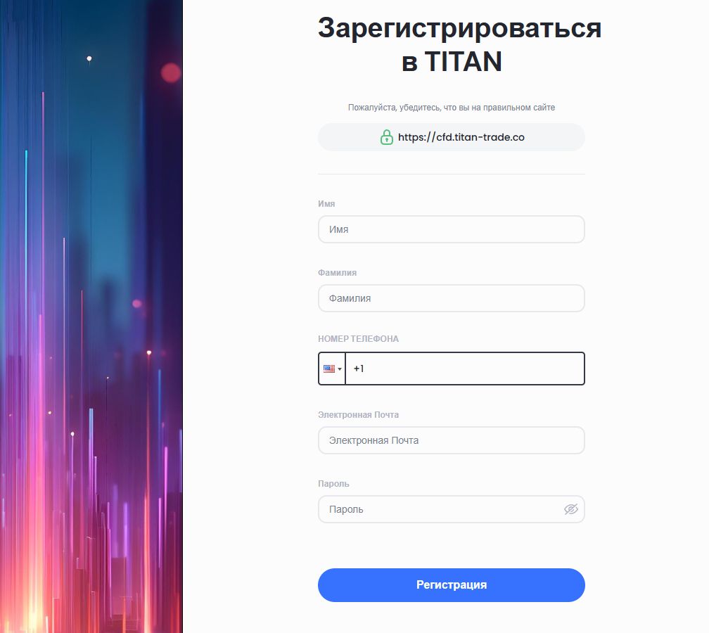 cfd titan trade co cfd titan trade co
