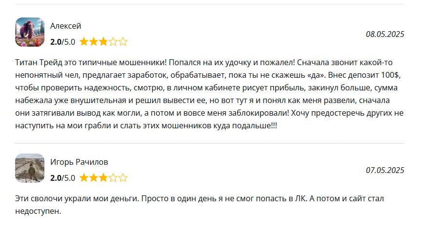 cfd titan trade co cfd titan trade co