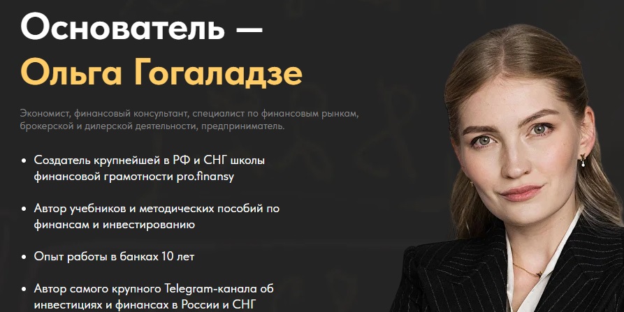 Частые ошибки инвесторов и как их избежать Частые ошибки инвесторов и как их избежать