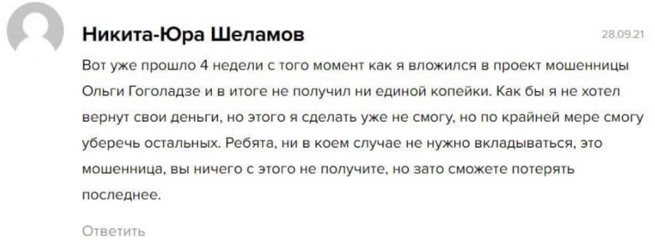 Частые ошибки инвесторов и как их избежать Частые ошибки инвесторов и как их избежать