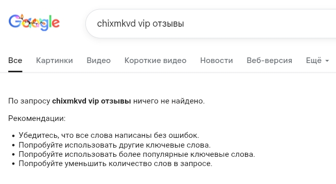 chixmkvd vip chixmkvd vip