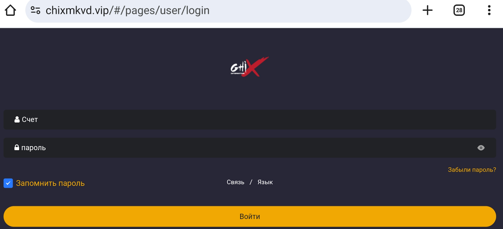 chixmkvd vip chixmkvd vip