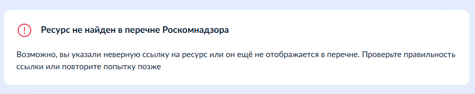 что случилось с гаджет лавкой что случилось с гаджет лавкой