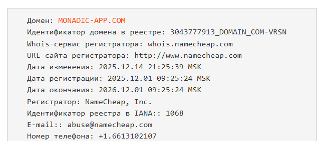 что за проект monadic отзывы что за проект monadic отзывы