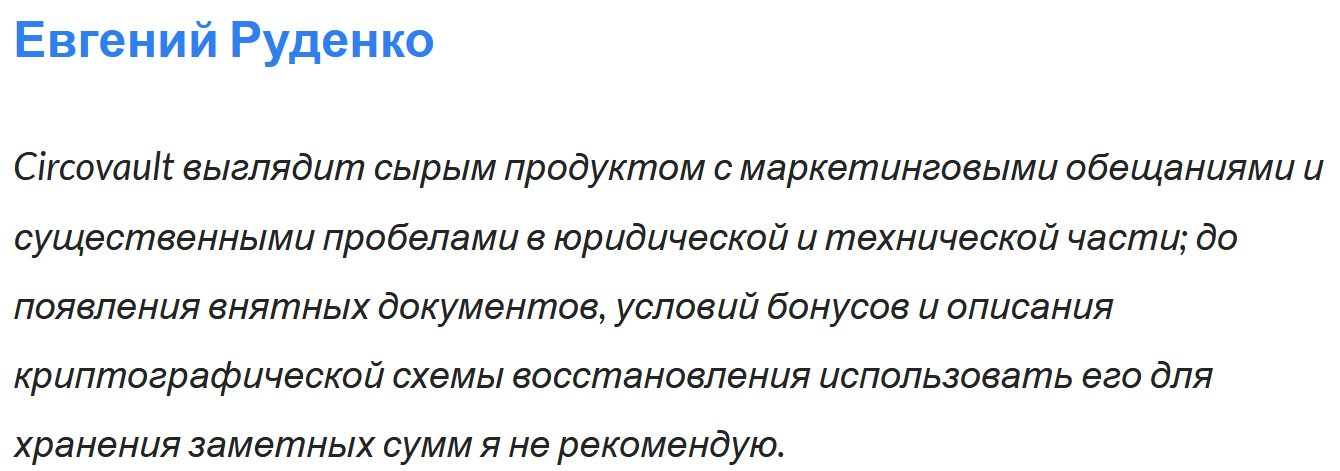 Circovault com Circovault com