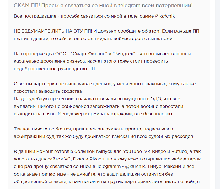 cityads партнерская программа отзывы cityads партнерская программа отзывы