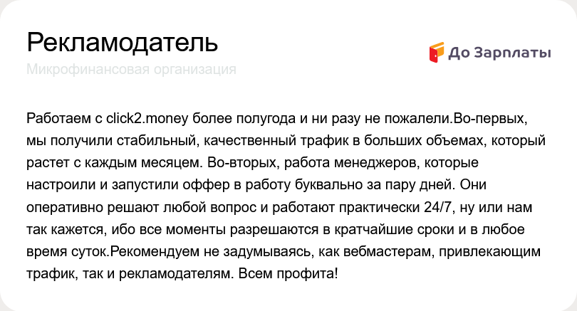 click2money click2money