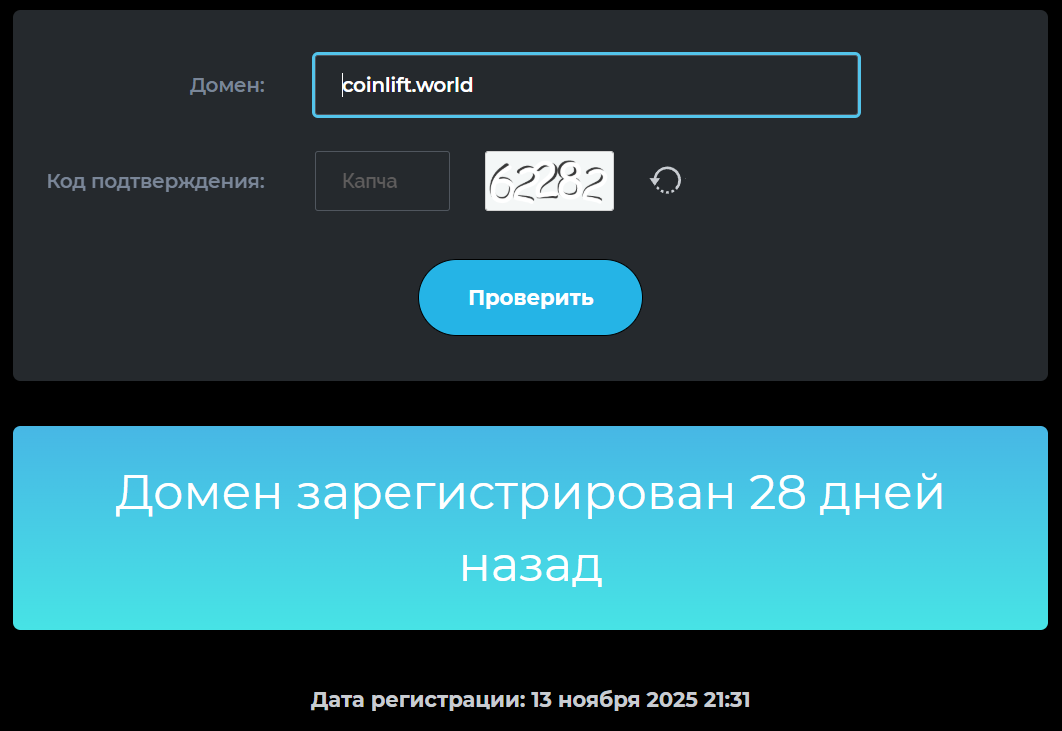 coinlift world coinlift world