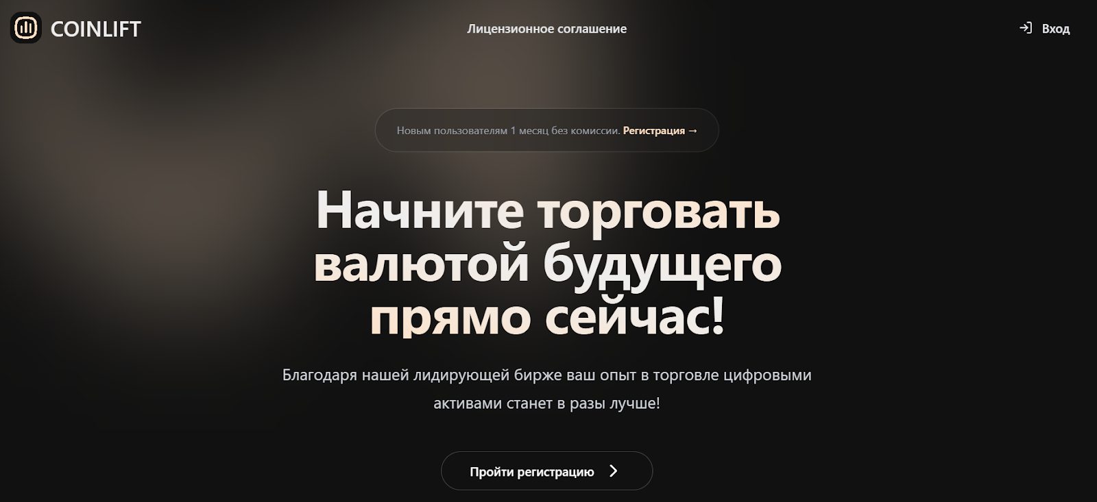 coinlift world отзывы coinlift world отзывы