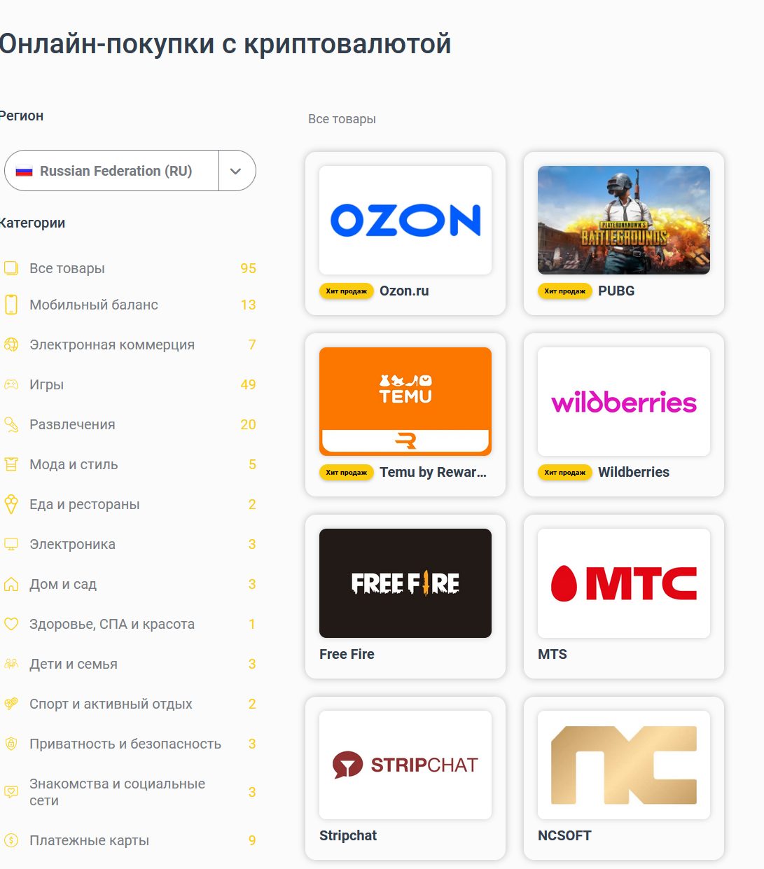 coinsbee com coinsbee com