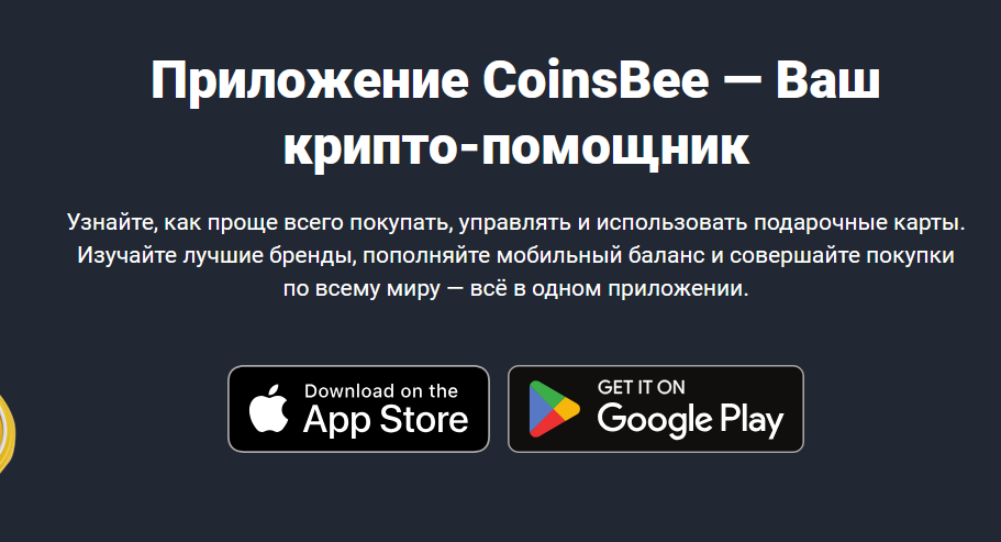 coinsbee com coinsbee com