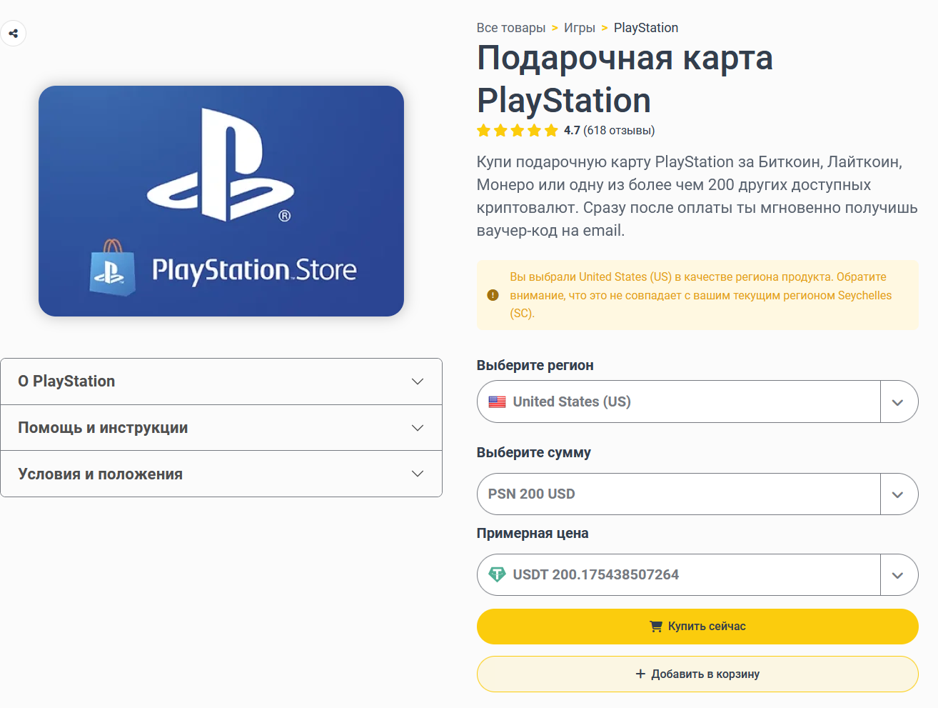 coinsbee отзывы coinsbee отзывы