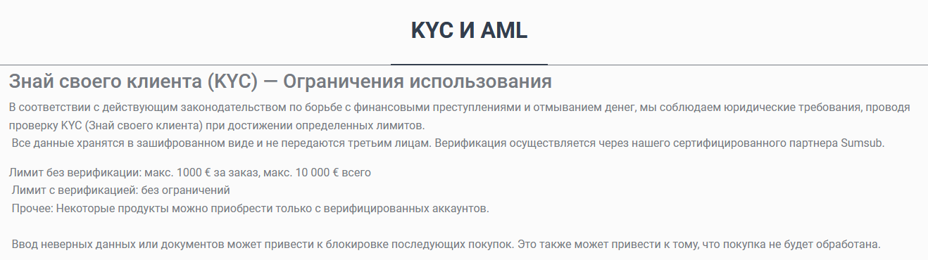 coinsbee скам coinsbee скам