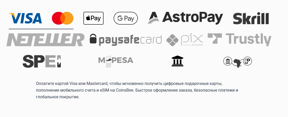 coinsbee скам coinsbee скам