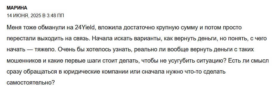 compliance 24yield com compliance 24yield com