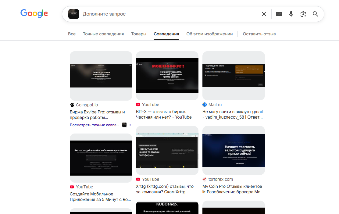 coreity отзывы coreity отзывы