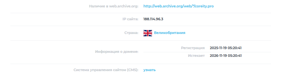 coreity pro coreity pro