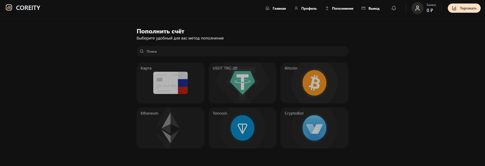 coreity pro coreity pro