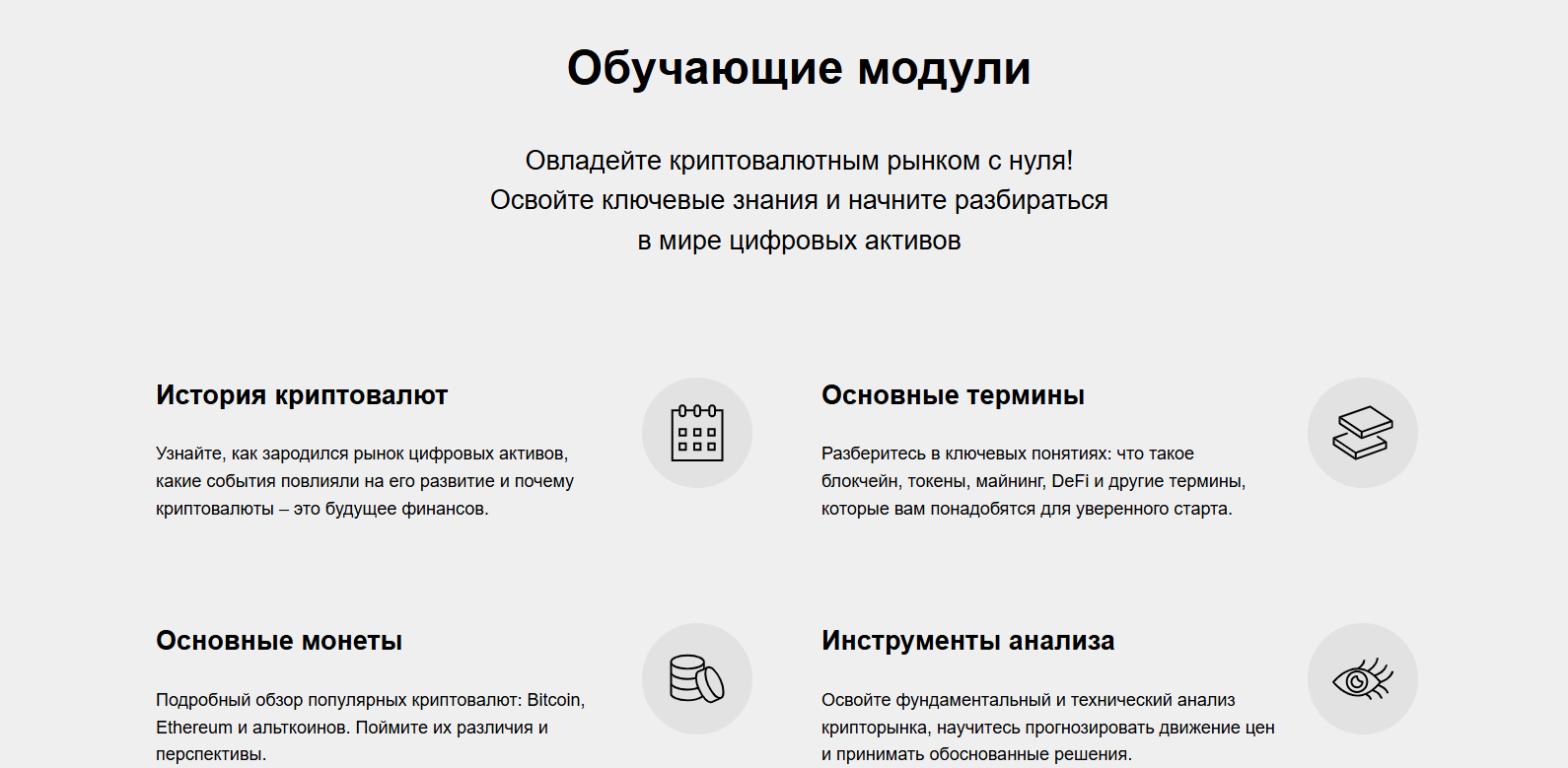course crypto yandex com course crypto yandex com