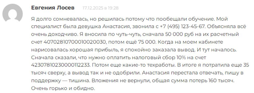 crescent trustee crescent trustee