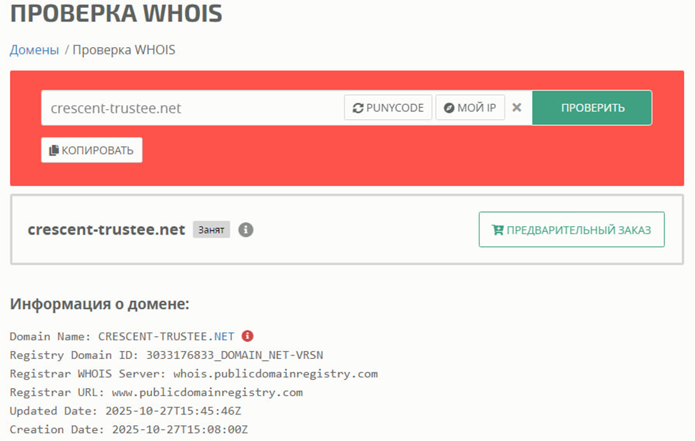 crescent trustee net crescent trustee net