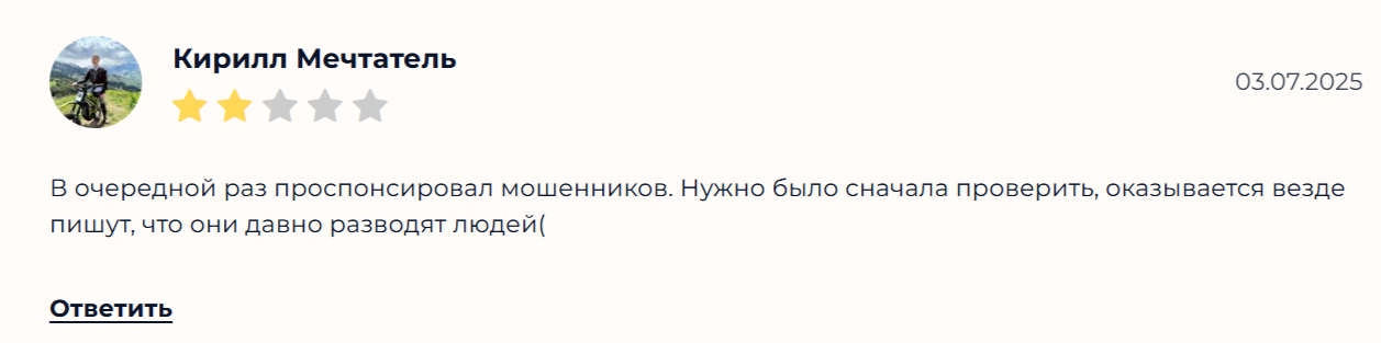 Crypto Boss Крипто Босс Crypto Boss Крипто Босс