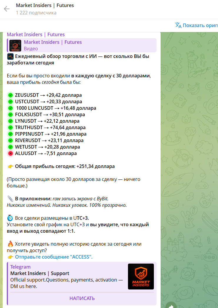 crypto insidersteam crypto insidersteam