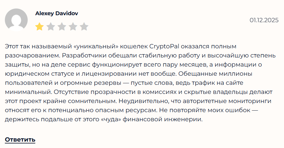 cryptopal cloud cryptopal cloud