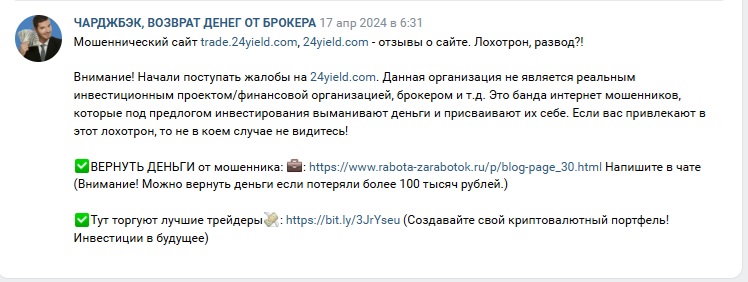 cs 24yield com cs 24yield com