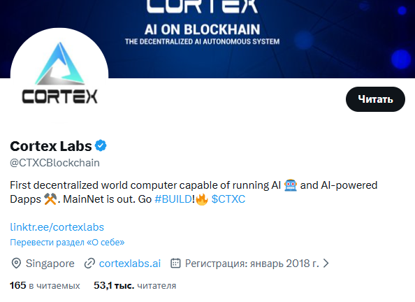 ctxc криптовалюта на каких биржах торгуется ctxc криптовалюта на каких биржах торгуется