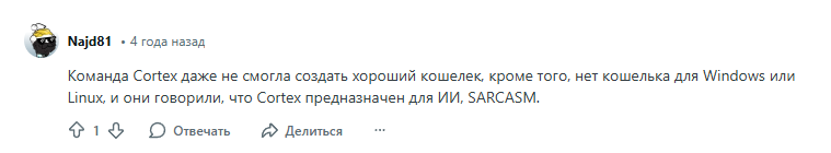 ctxc токен ctxc токен