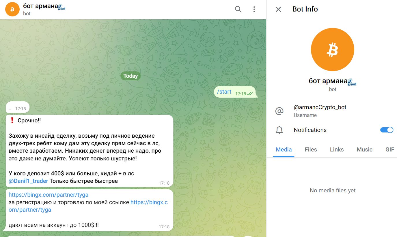 Даниил Криптан Даниил Криптан