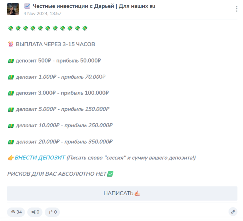 dariaprofit dariaprofit