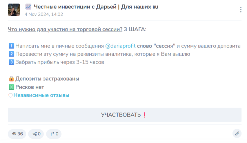 Дарья Кошкина Дарья Кошкина