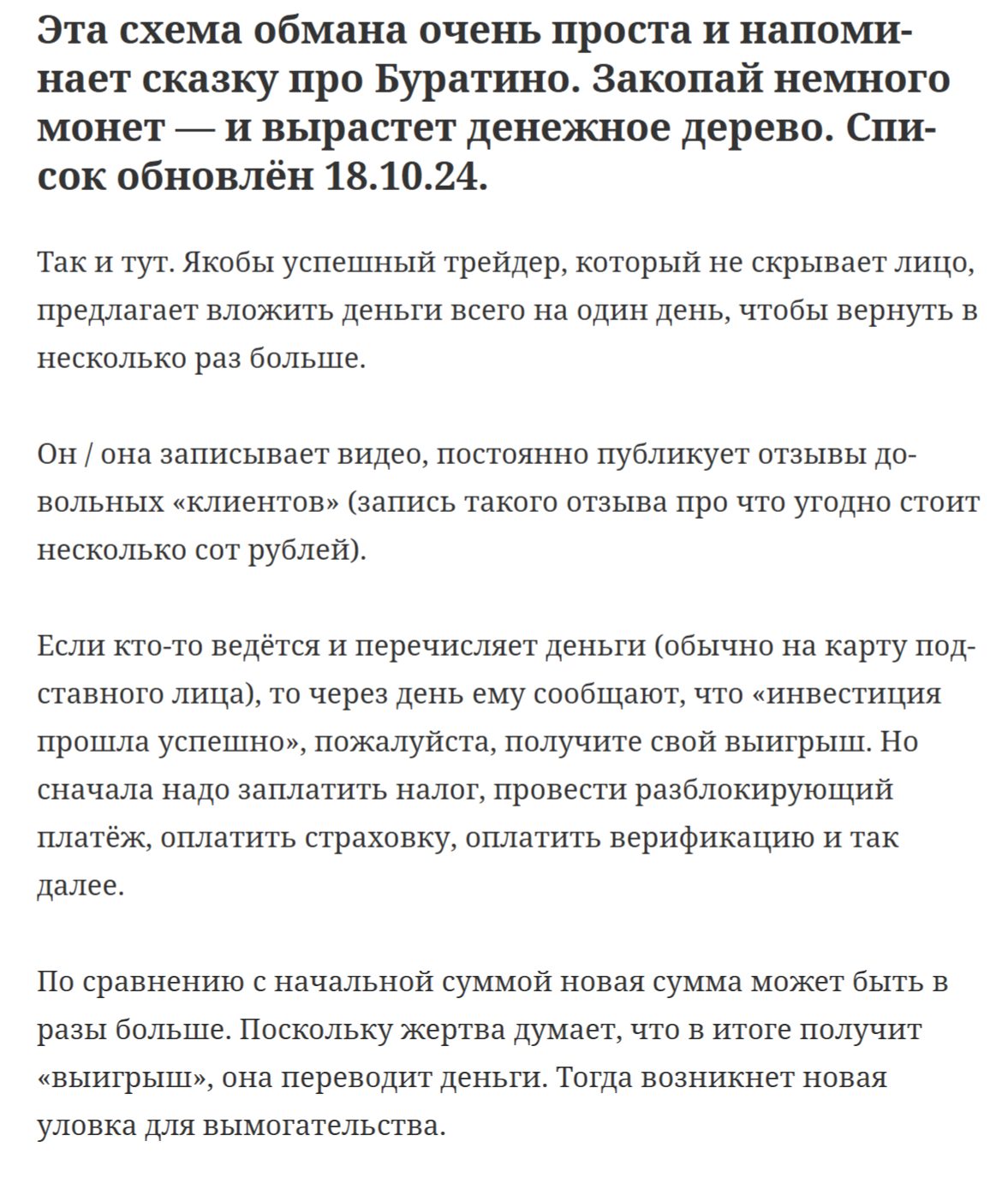 Дарья Кошкина Дарья Кошкина