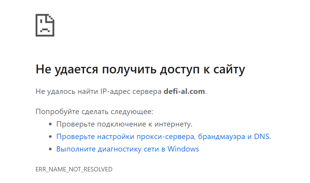 defi al отзывы defi al отзывы