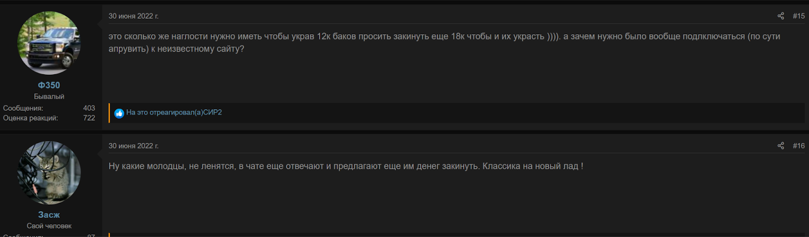 дефи ал отзывы дефи ал отзывы