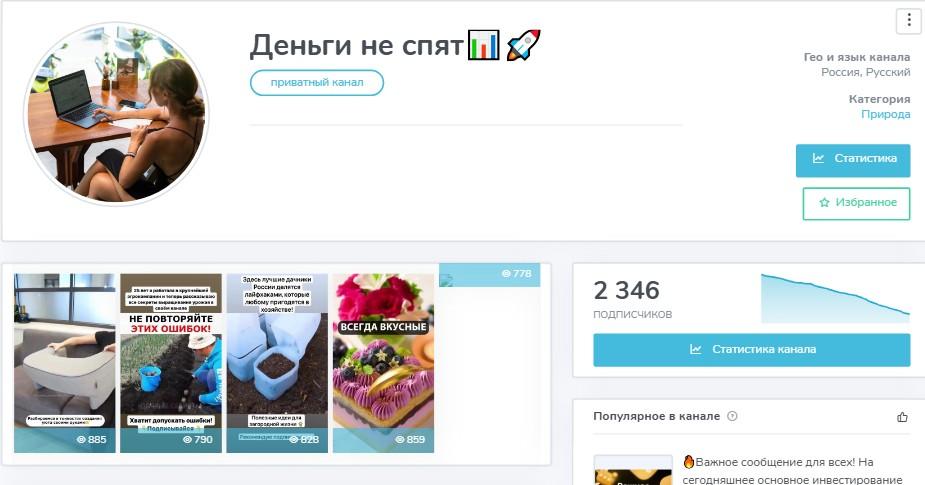 dengi ne spyat dengi ne spyat